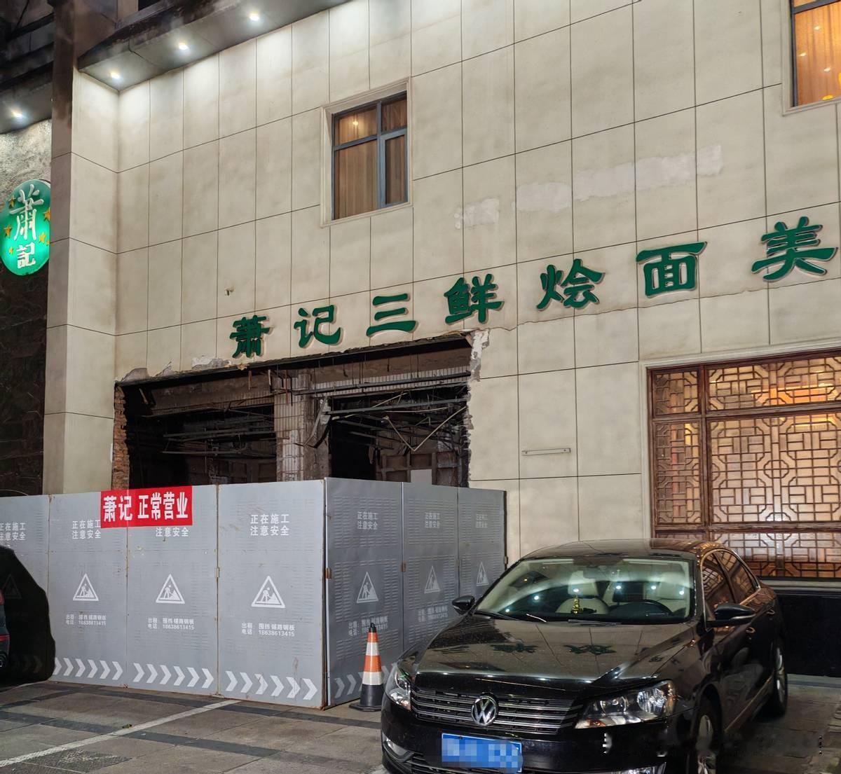 萧记烩面也撑不下去了吗？位于高新区瑞达路上的萧记三鲜烩面美食城，从原来的大厅，又