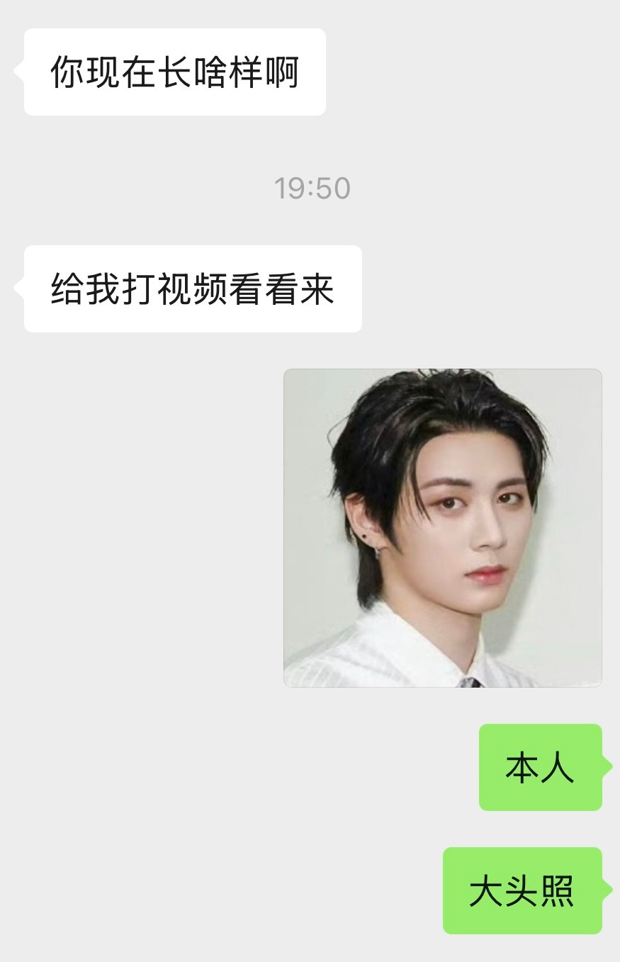 新人爆照啦🎉