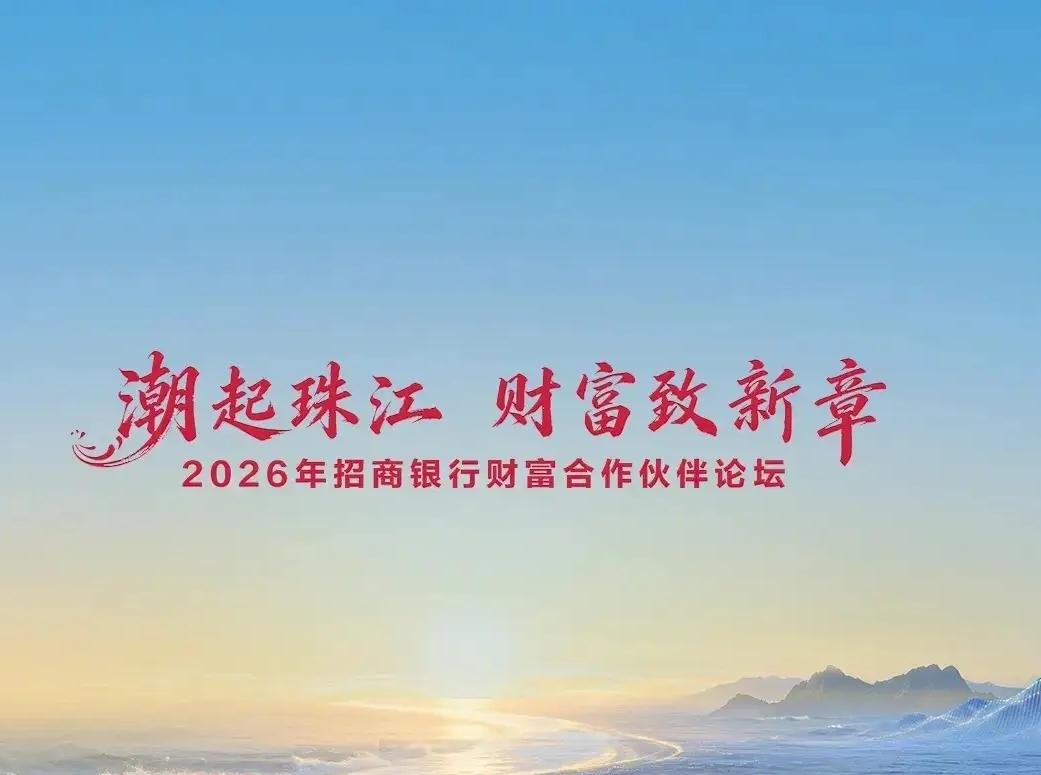中国四家头部股份制银行：1.招商银行2.兴业银行3.中信银行4.