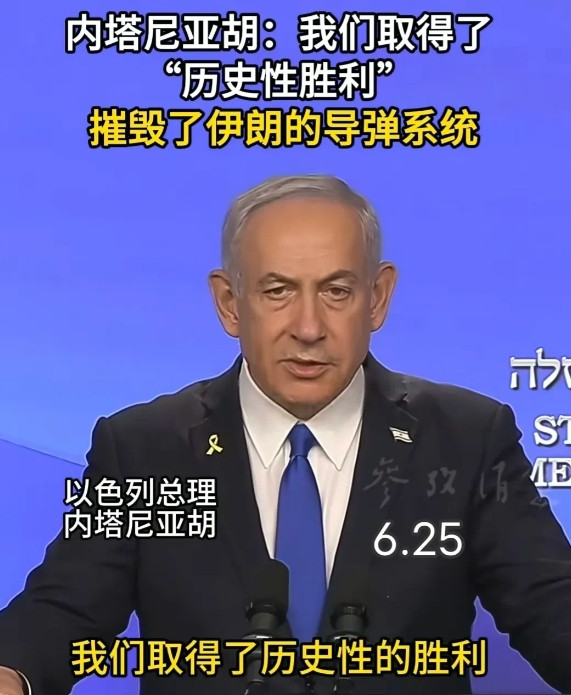 由于伊朗政权在当地时间6月23日6月24日，已经连续在伊朗国内与整个国际社会，宣