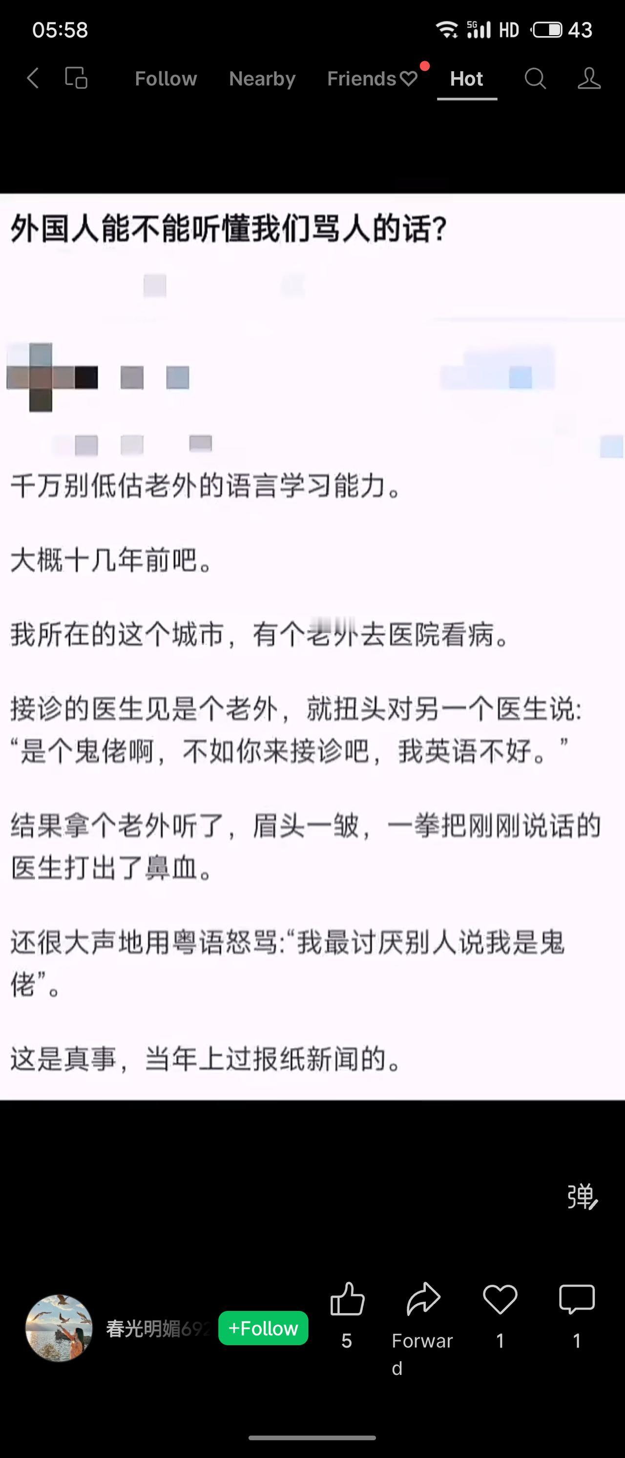 一老外在中国医院就诊，医生因自觉英语不佳而提议换人接诊。不料该老外完全听懂，愤而