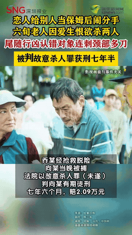 湖北宜昌，一六旬老汉，晚年迎来黄昏恋，结识了一位女友，确定关系后，还同居在一起。