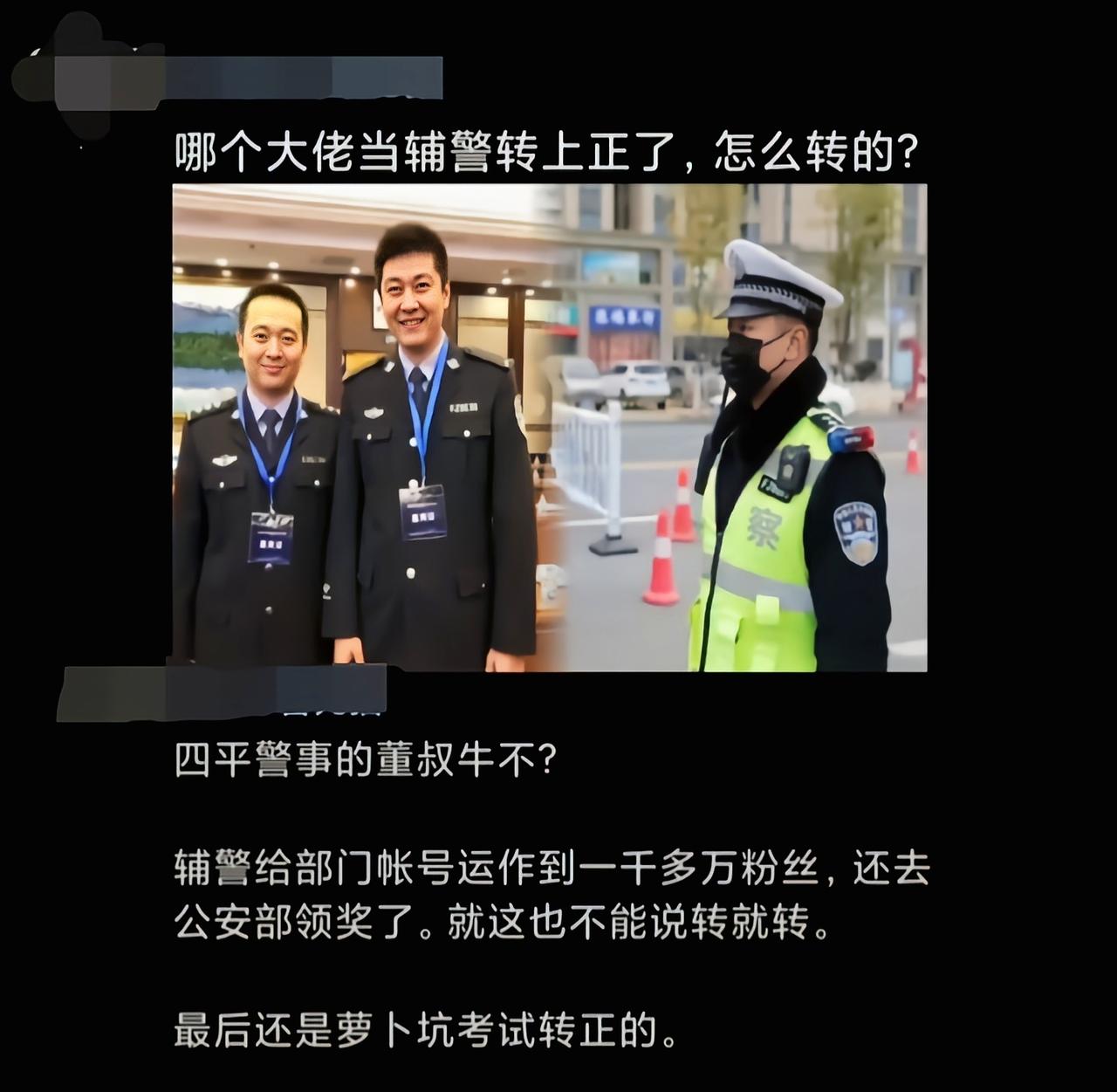 能去考试就已经给机会了[吃瓜]