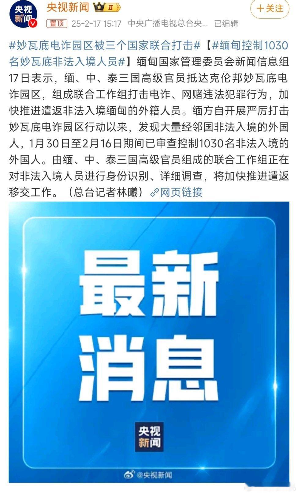 如果想不被搞进园区，最好就别越过边境线，除非你是合法出境。王星的教训告诉我们，哪