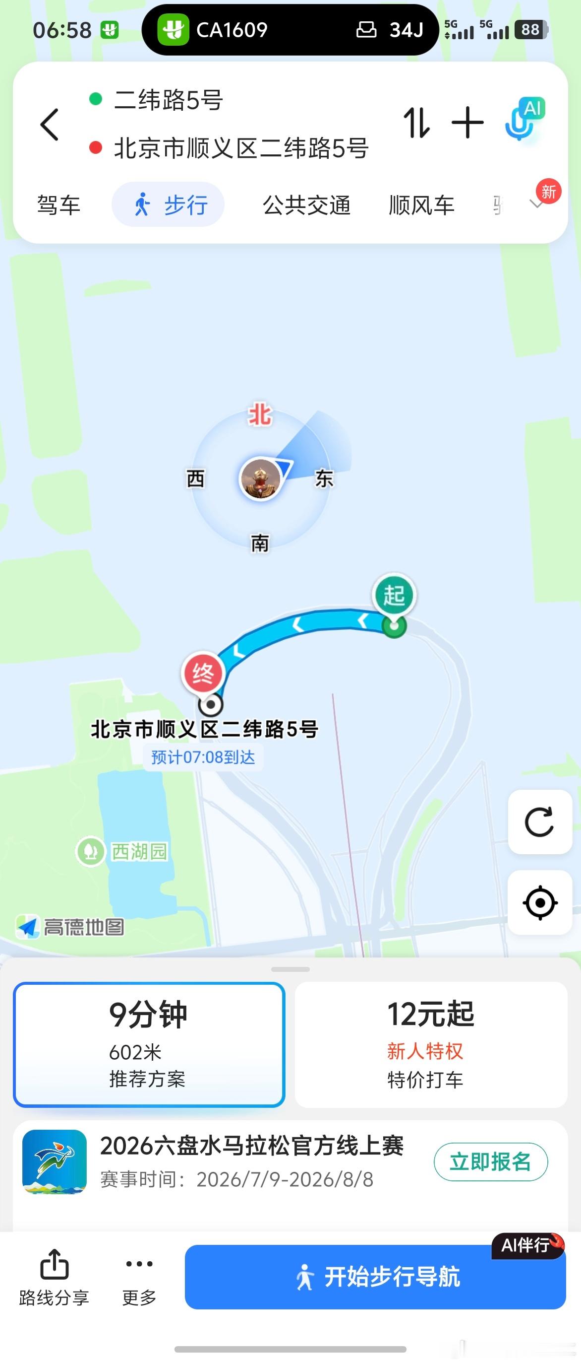 真牛逼，问谁能看见T3这光景？今天本来特开心，打专车打到了六座的，赚了。结果一路