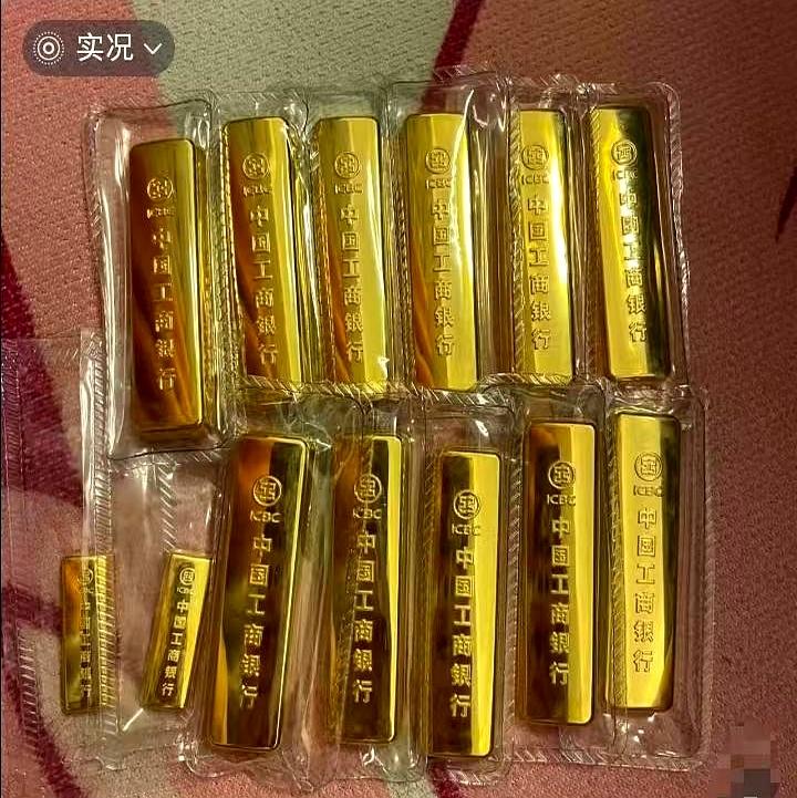 听说最近囤了大量黄金的朋友，气得降压药都得多吃两粒了吧？8月13号眼看金价从9