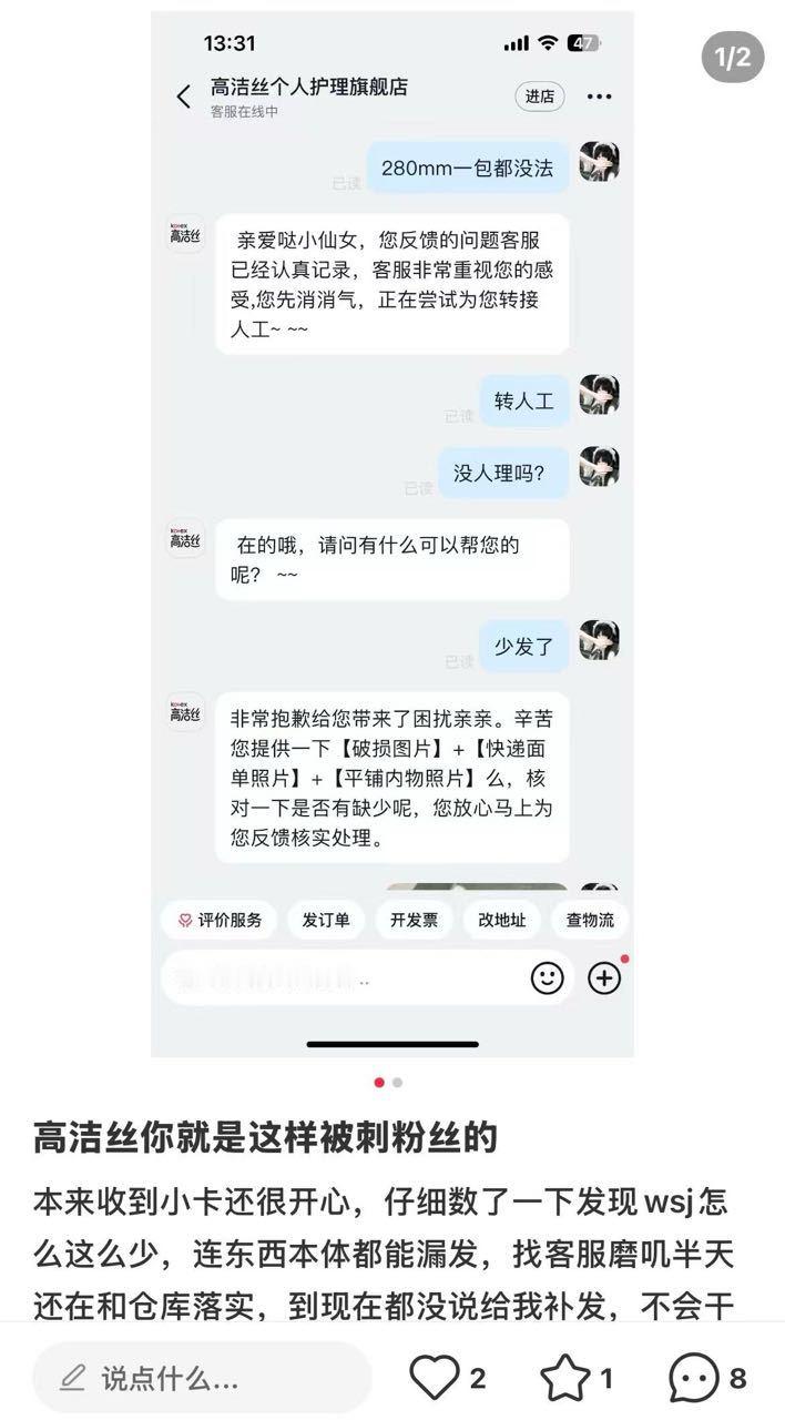 柠檬迷惑行为大赏​​​