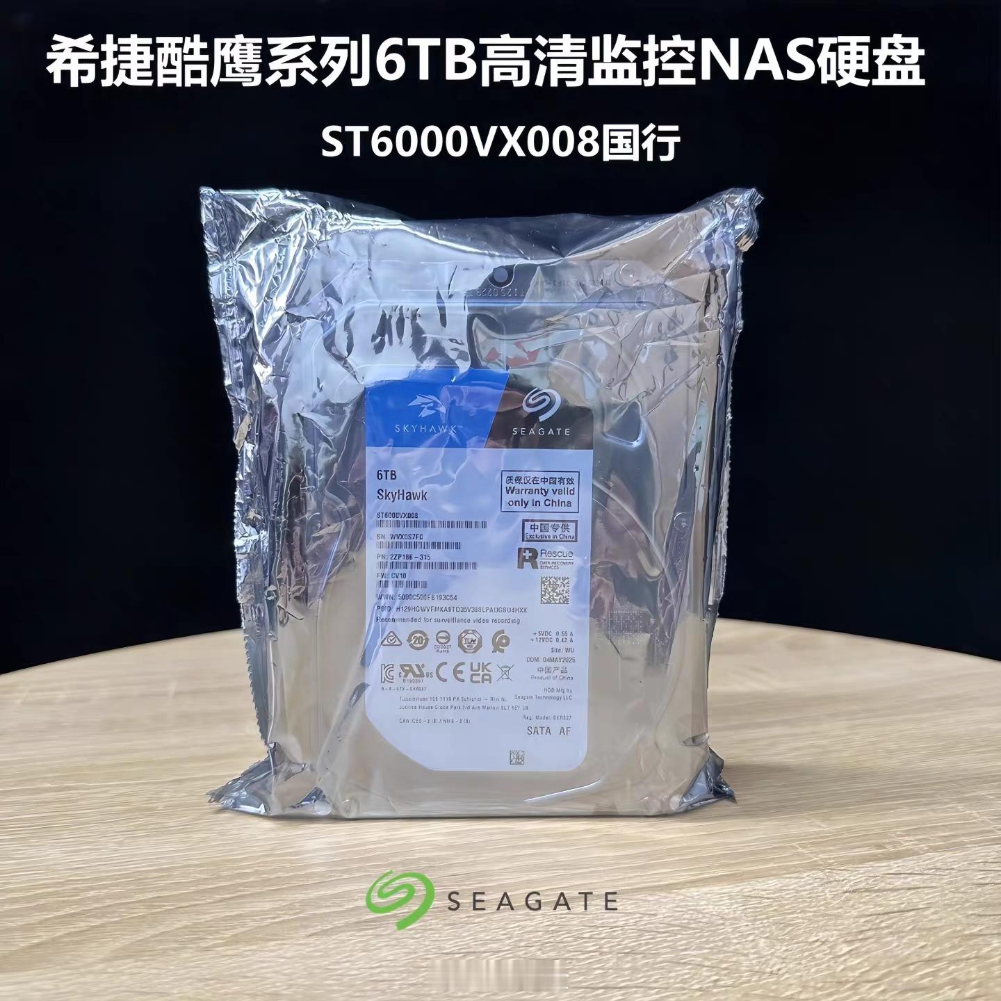 变天了，真变天了！随着这些时间硬盘的涨价，很多产品因为热度需求不同，涨价幅度不一