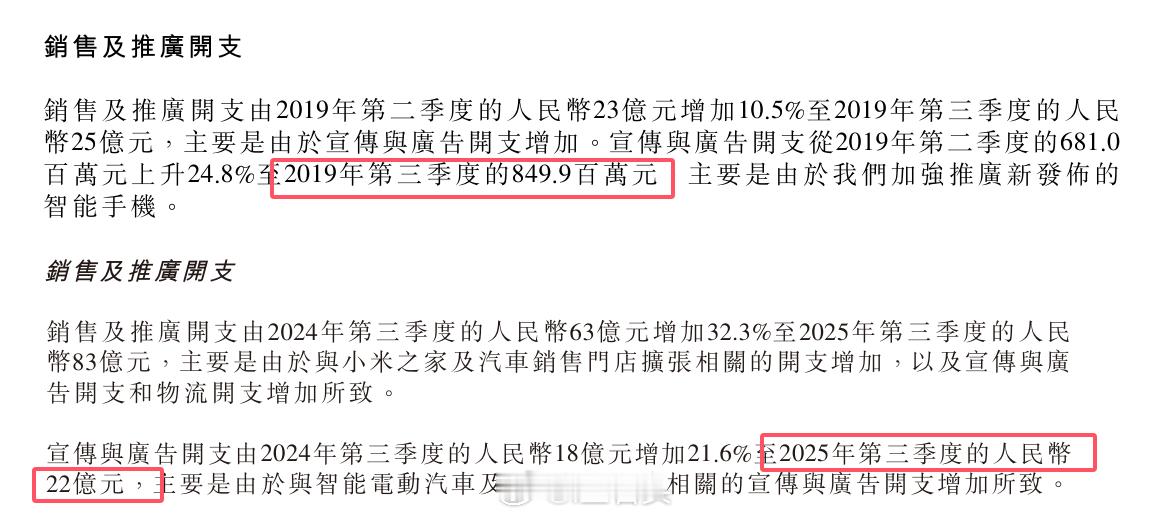 小米最有格局的地方，应该就是不会花钱去雇黑公关、黑水军。以前我不敢说，但现在，无