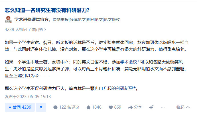 来点儿科研笑话，别说，现实中还真的是这样。科研