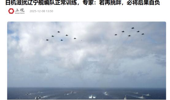 这下，日本人恐怕得吓出一身冷汗了。当地时间12月8日，某外国商业卫星公司公开了一