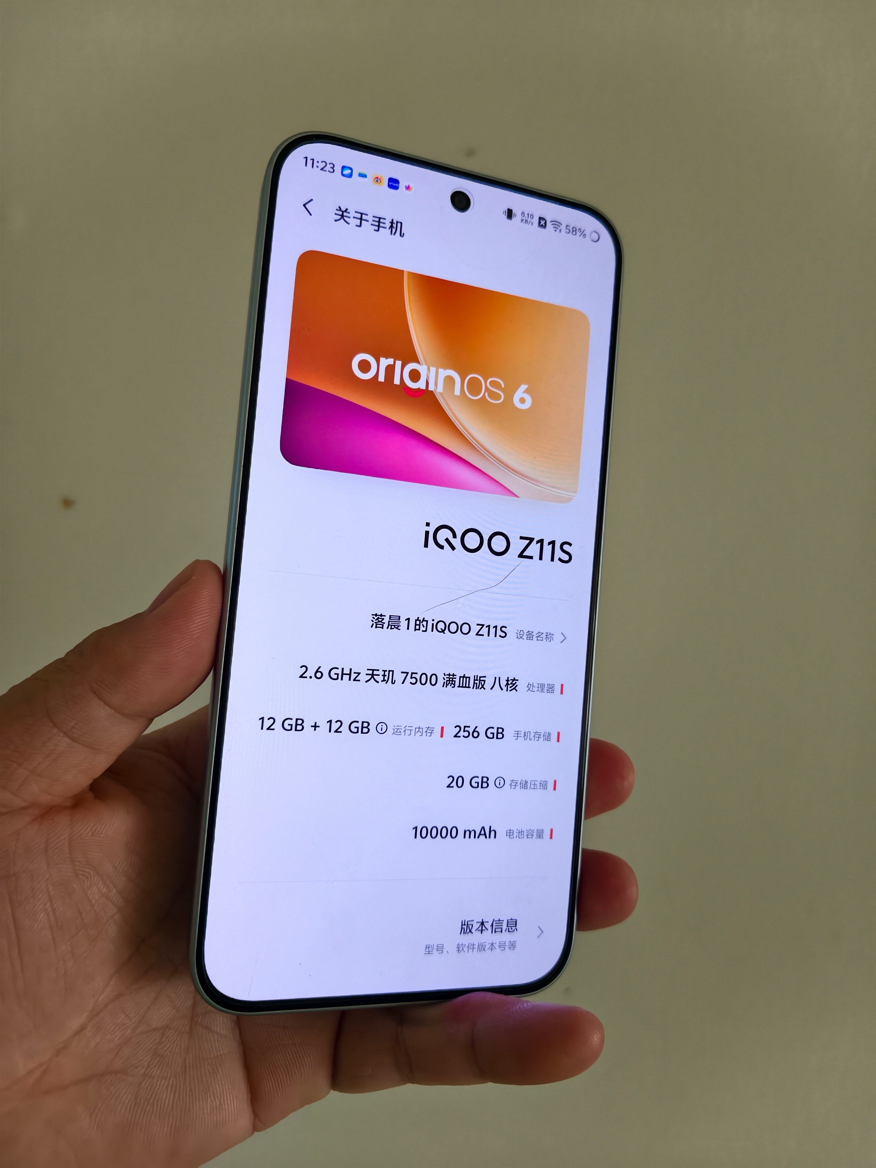 iqooiQOOZ11S也是拿到使用了很长一段时间了，简单的跟大家聊一聊，在