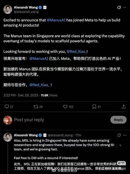 MetaAI业务负责人AlexandrWang宣布，Meta已经收购新加坡A