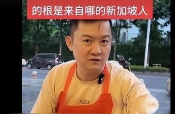一位新加坡华人终于说了实话，他曾表示，在新加坡的华人，根本不在乎中国到底好不好，