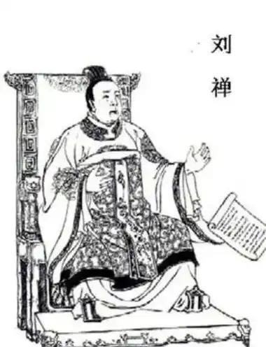 后主刘禅投降后被封为安乐公，司马昭问他思蜀缶他说“此间乐不思蜀”被普遍认为是没心