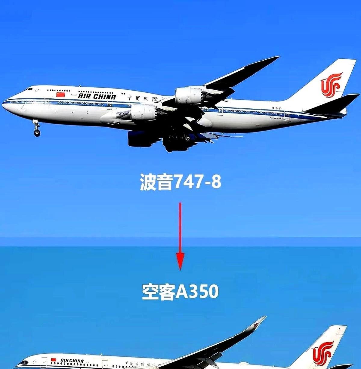 国航计划更换机型执飞北京华盛顿航线！空客A350即将取代服役多年的波音747-8