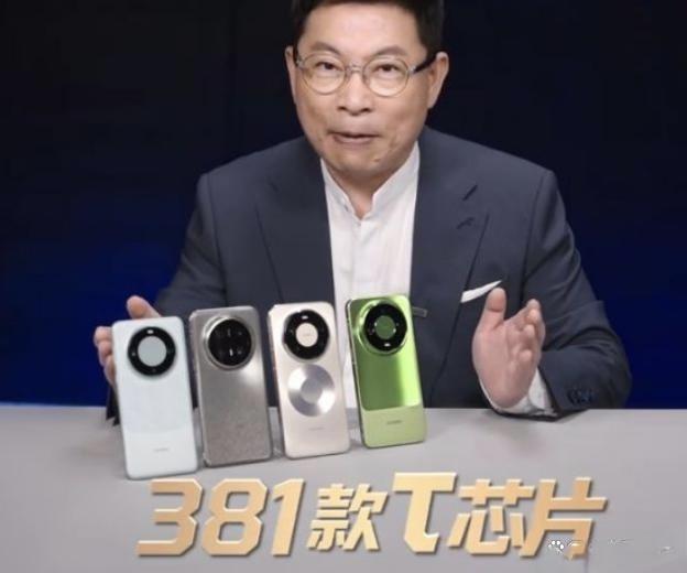 余承东甩出381款芯片，谁看了不慌？10月4日，余承东发了一条视频，扔出一个