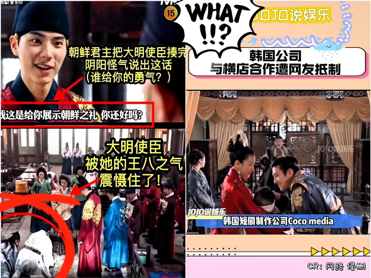横店终于出手了！韩国一剧组在横店拍戏，新剧里，明朝使臣给朝鲜王下跪求饶的画