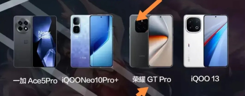 爱玩游戏的选荣耀GTPro，真的明智！这手机首发骁龙8至尊领先版芯片，还配了L