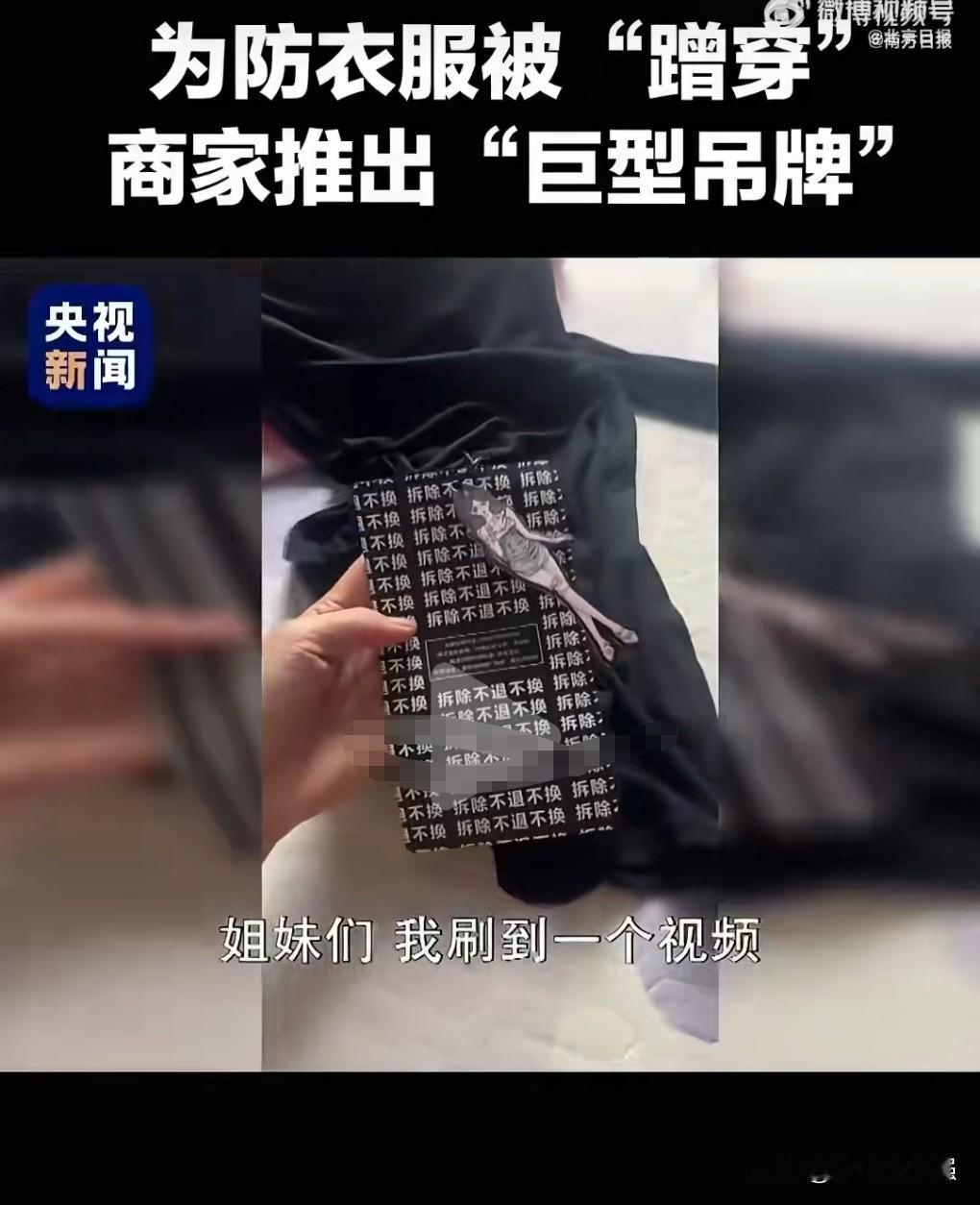 我的天哪，这还玩得下去啊，这退货率也太高了吧。11月25日在网上看到这么个事。