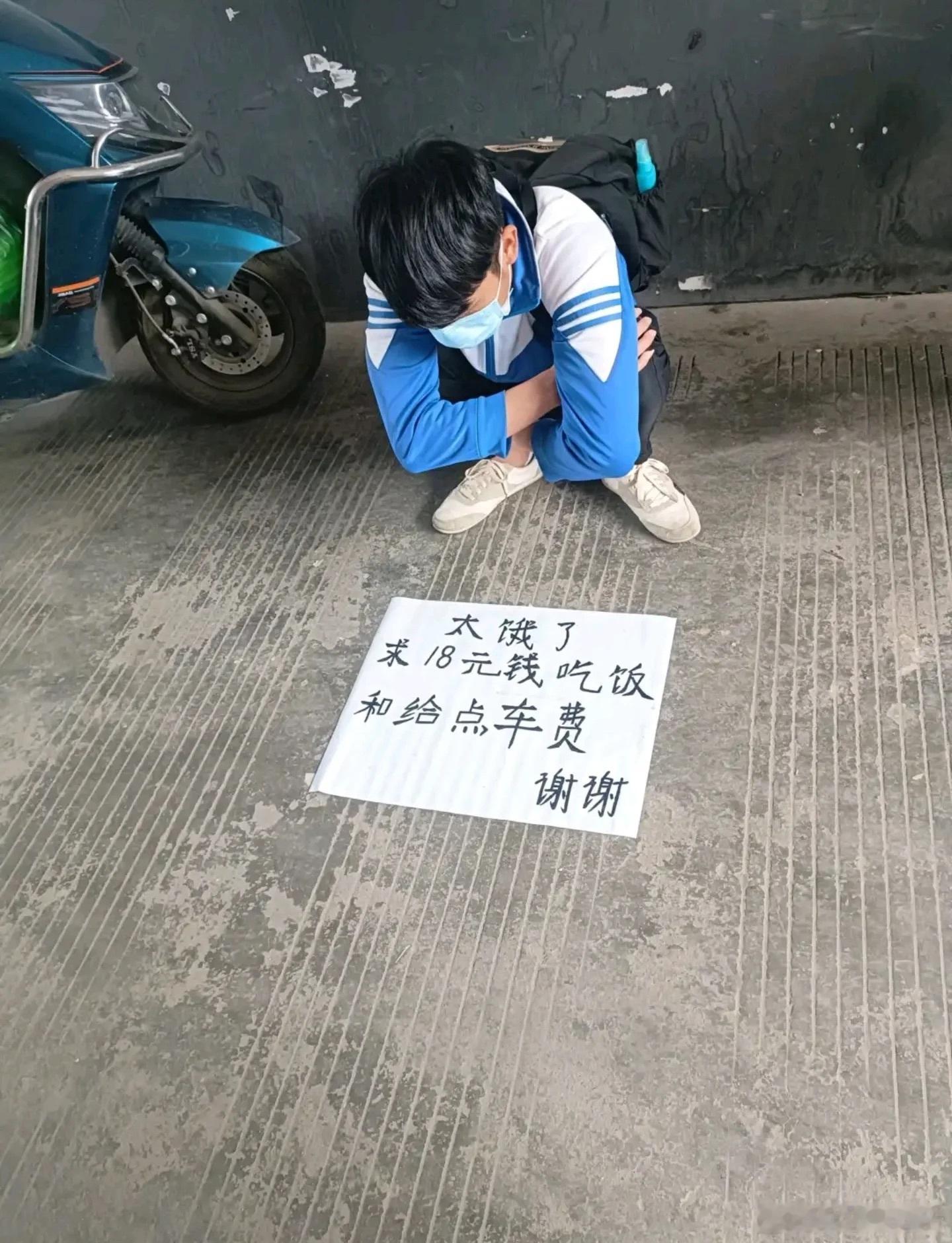 这种是真的还是骗人的❓​​​
