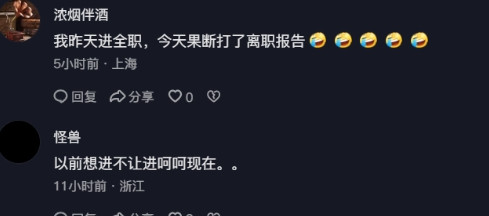 京东客服疯狂打电话招兵买马，可全职却没人想去，原来人人都在抢的香饽饽，现在为啥都