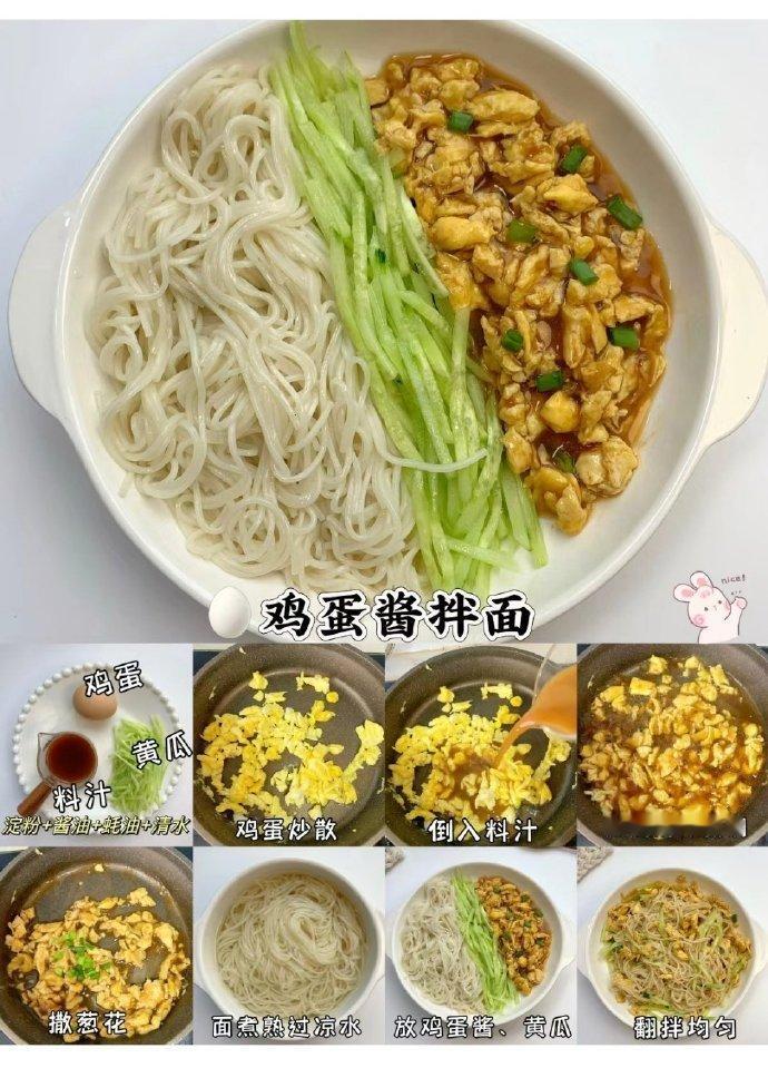 早餐不知道吃什么？分享九款有手就行的面条简单易做好吃😋有可以快速搞定，快来试试
