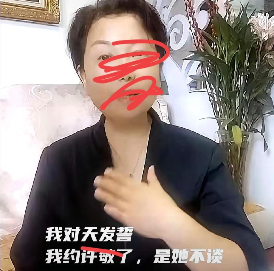 老肥子明知52个w要开了，居然跑出来说这个。在直播间里面一直说自己不会说话。嘴