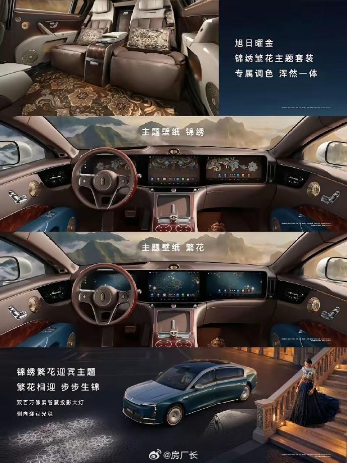 这就是余承东批评团队审美之后的设计吗