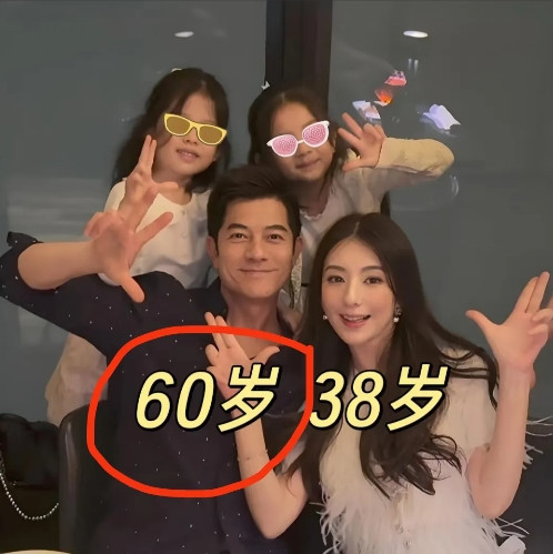 60岁的郭富城官宣老婆3胎，我估计最高兴的不是他老婆方媛，也不是郭富城，更不