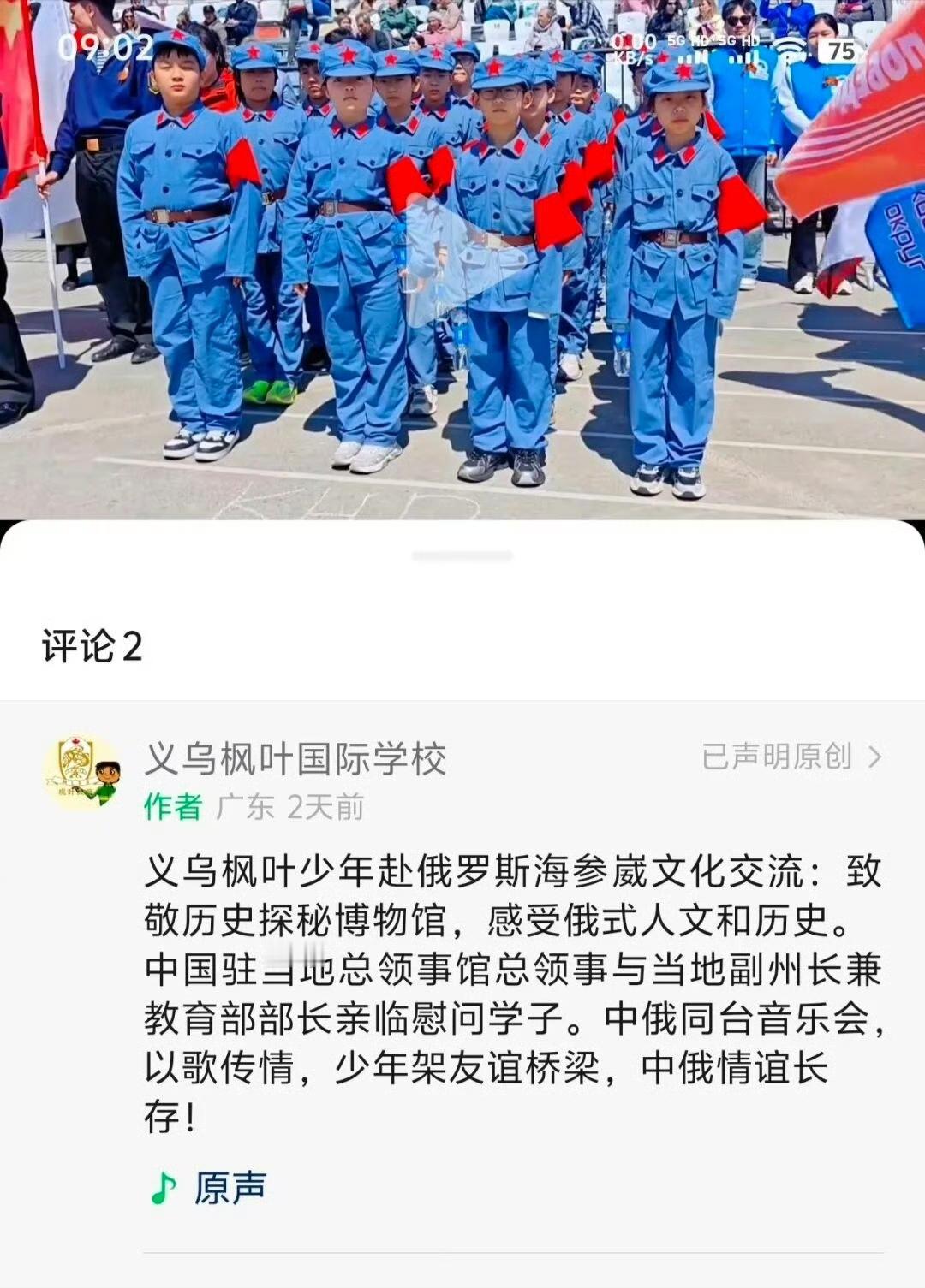 这破事，原来自己还得意洋洋地公开晒出来过啊？