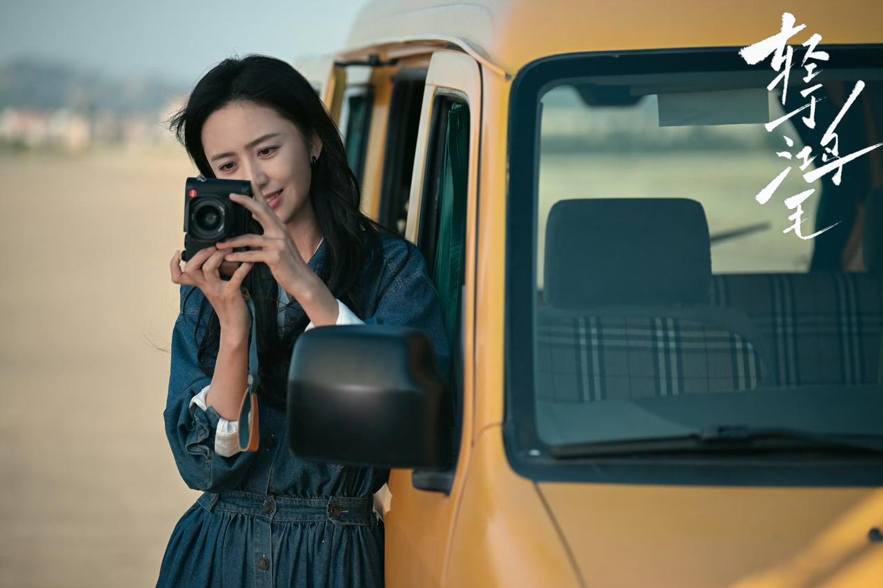 好美！