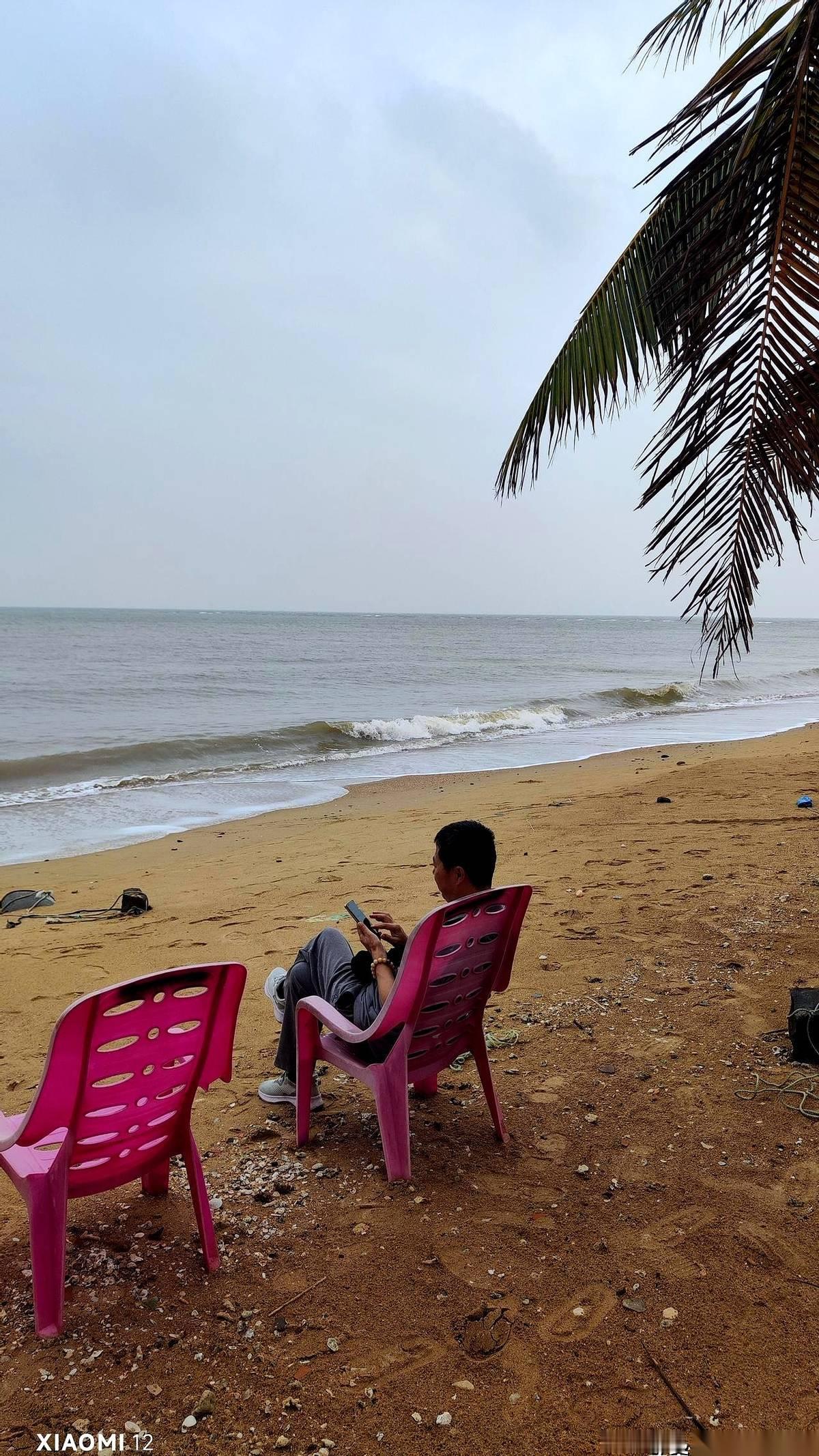 13块钱。在海南的沙滩上，买了两把椅子和一个椰子，能发呆一下午。就这，很多人