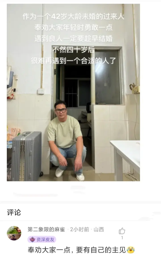 奉劝大家年轻时勇敢一点