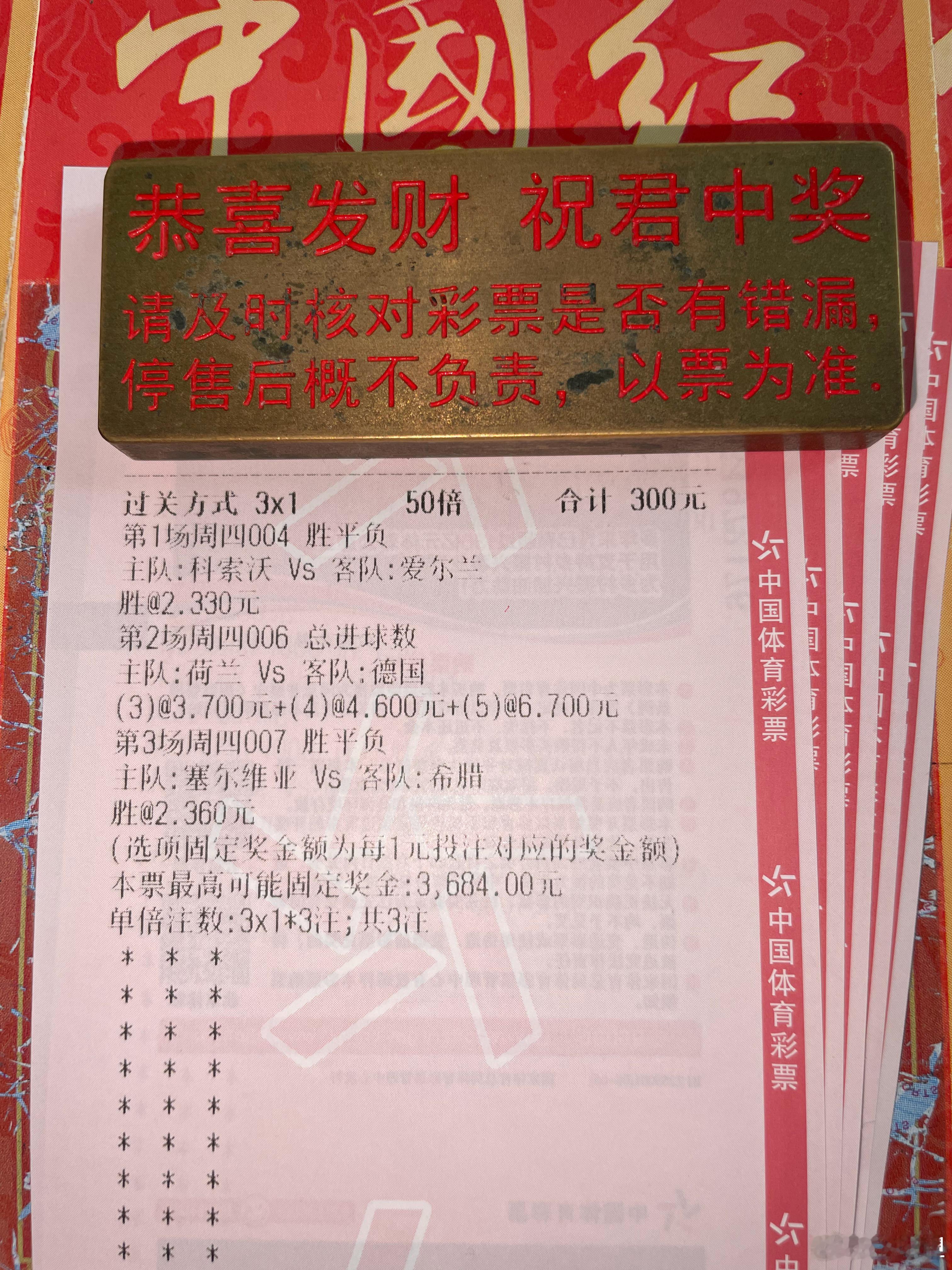 欧国联金胆组合继续發车！赛事：004欧国联科索沃vs爱尔兰方向：胜比分：