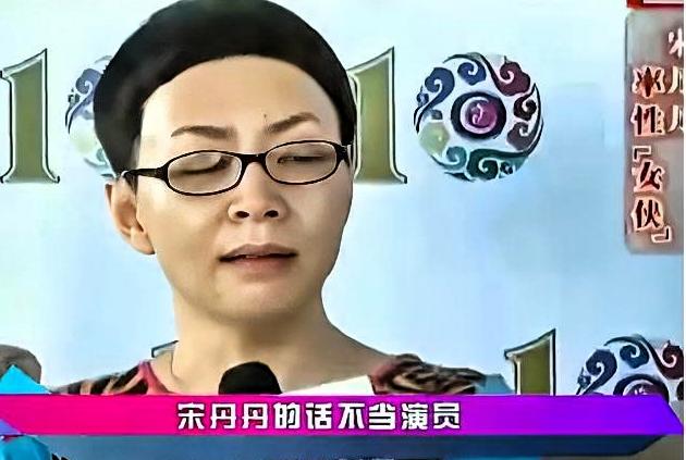 杨紫拿白玉兰视后的当晚，宋丹丹十几年前那段话被全网翻出来了。当年杨紫演完《家