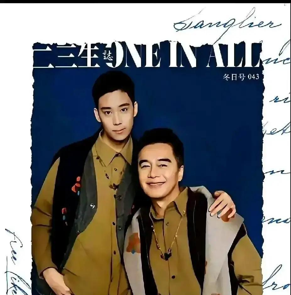 儿子一条长文，逼得整个娱乐圈开始偷偷修改合同。许亚军20岁儿子捅破窗户纸：爸爸