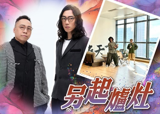 【On.cc】農夫出道25年宣布自立門戶　成立「農作天下」組合農夫成員C君（鄭詩