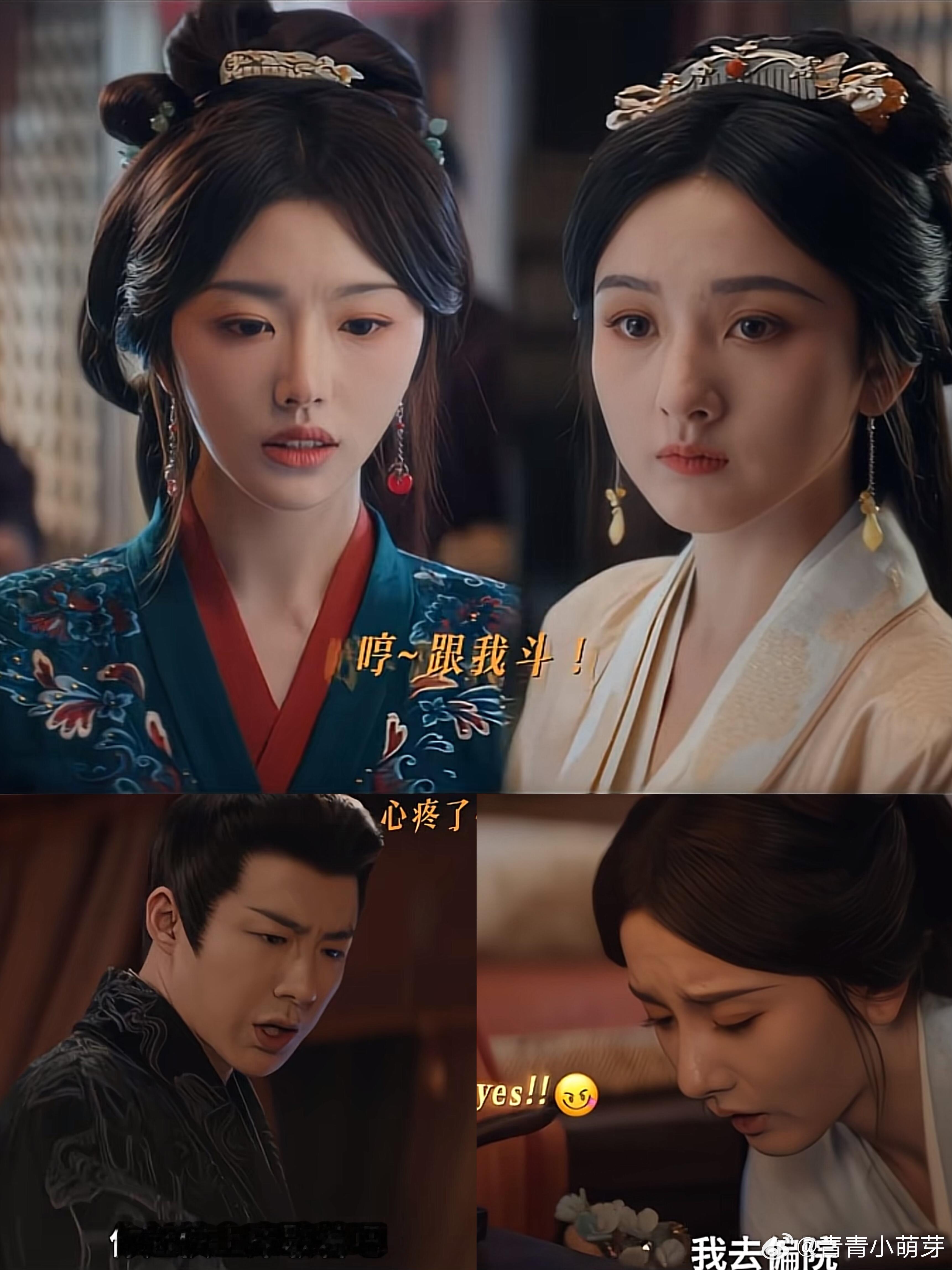 《折腰》里，小乔把以柔克刚的美人计与苦肉计结合得炉火纯青，成功让魏劭觉得她柔弱娇