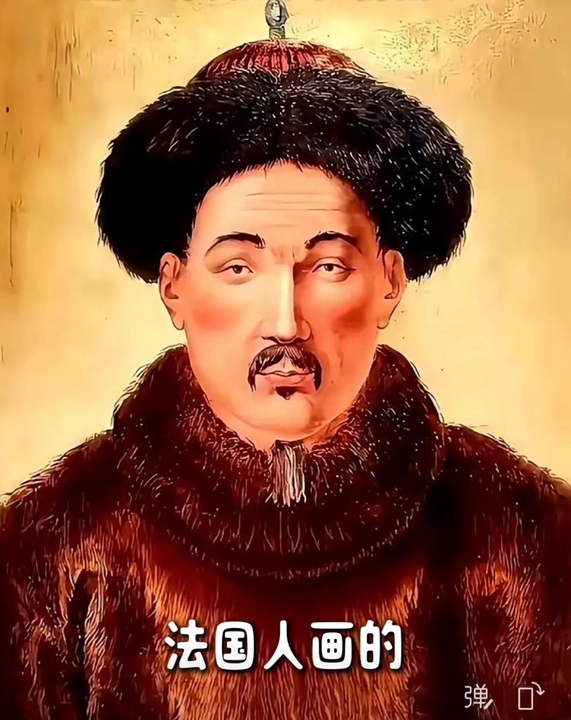 不同版本的乾隆帝画像，感觉法国和英国的画像，是想象力大于真实性，不过不存在美化成