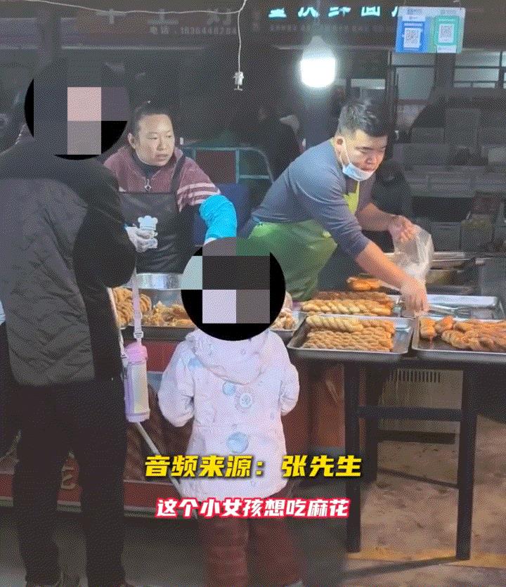 山东烟台，一小女孩陪着盲人父亲去买东西，当父女俩路过一麻花店时，女孩就给父亲说想