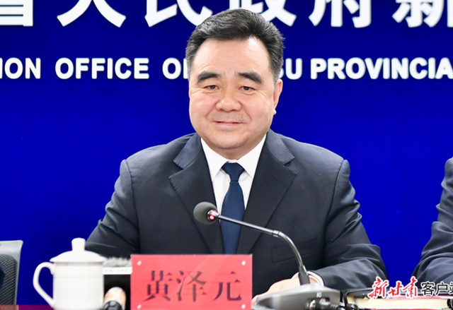 甘肃庆阳市委原书记黄泽元已任甘肃省政协党组成员