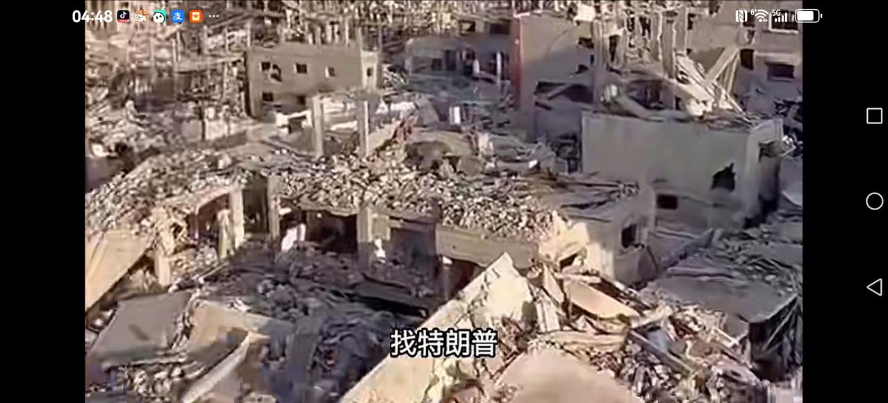【哈马斯病急乱投医？】前不久以法国为主，搞一个承认巴勒斯坦建国的提议，美国德国