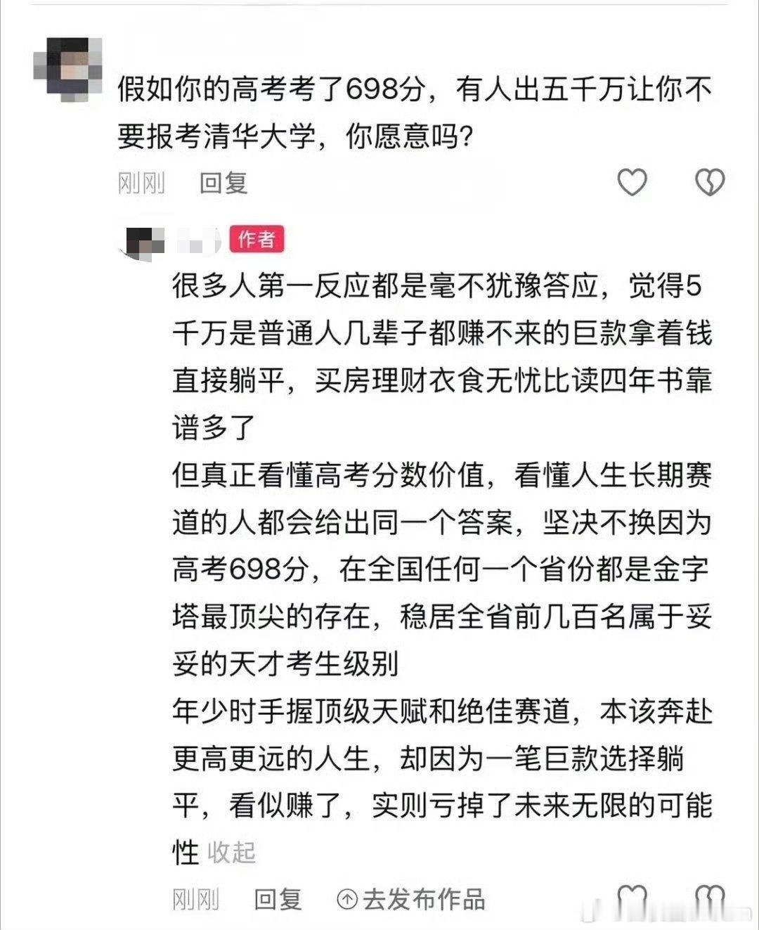你们愿意吗？