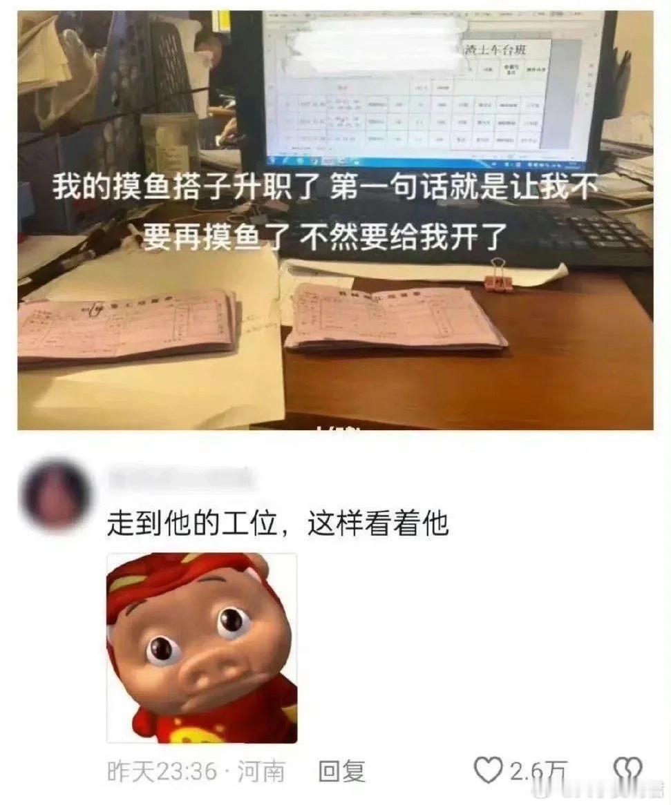 得志后第一件事就是忘本...？​​​