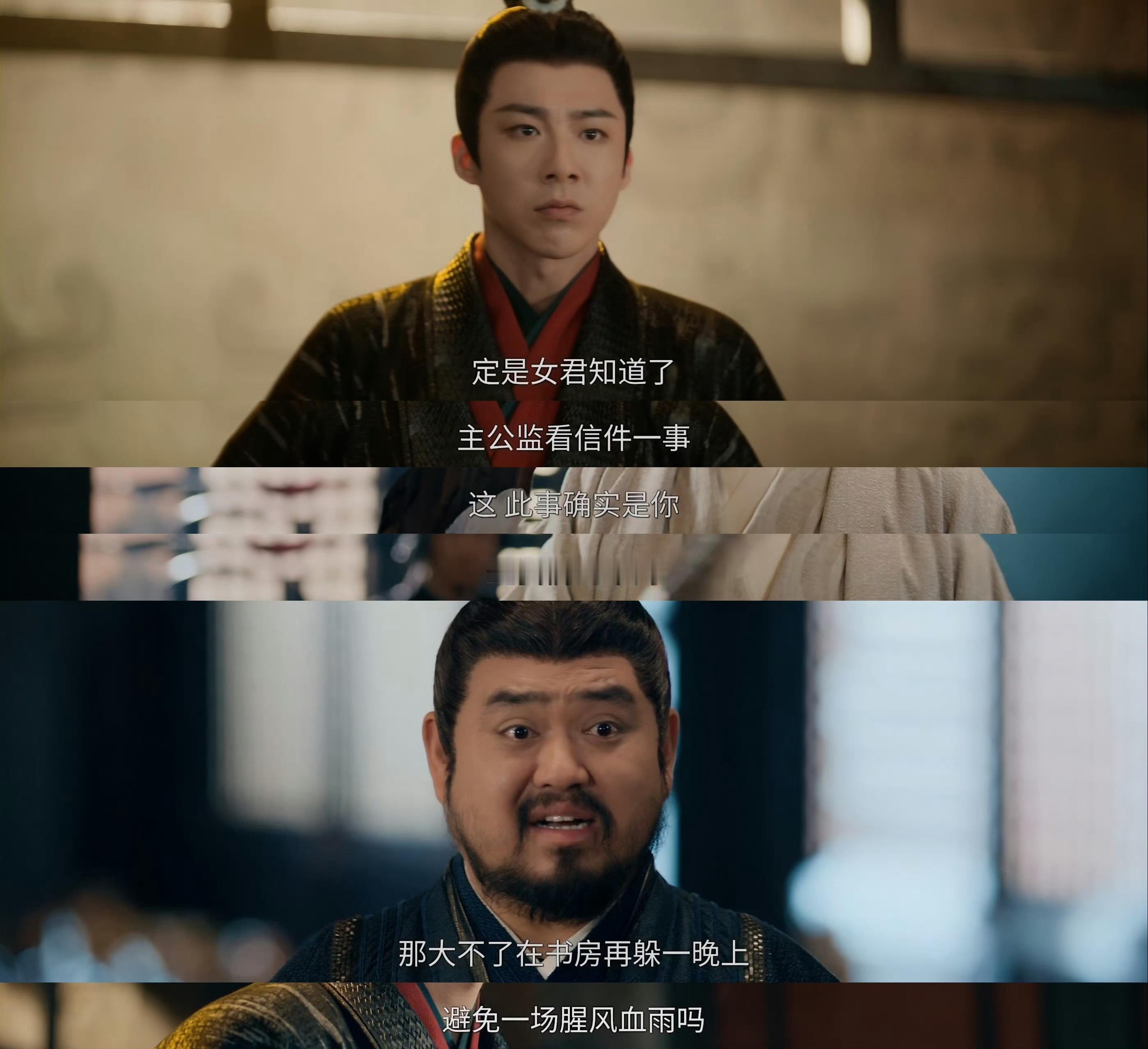 蛮蛮一劭官宣像炫耀谁懂魏俨那个眼神切换的杀伤力啊！前一秒懒洋洋的世家公子，后一