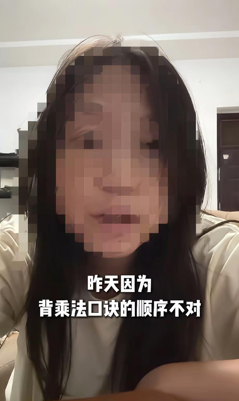 到底是谁的问题？一位妈妈在网上吐槽：自己怎么也想不通，小学二年级的女儿竟然因为背