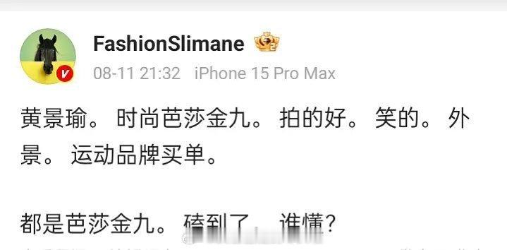 黄景瑜要登《时尚芭莎》金九？迪丽热巴也要上《时尚芭莎》金九，两个人挺有缘​​​