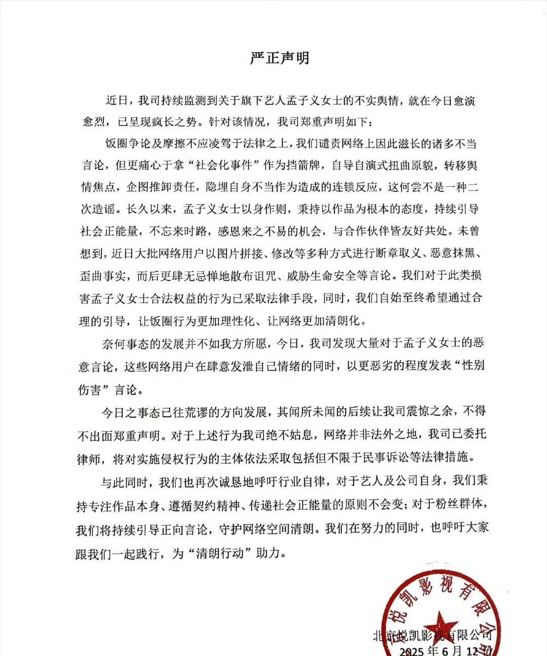 孟子义和李昀锐二搭，这事儿简直就是“CP粉的天堂，唯粉的地狱”。不过我一直觉得，
