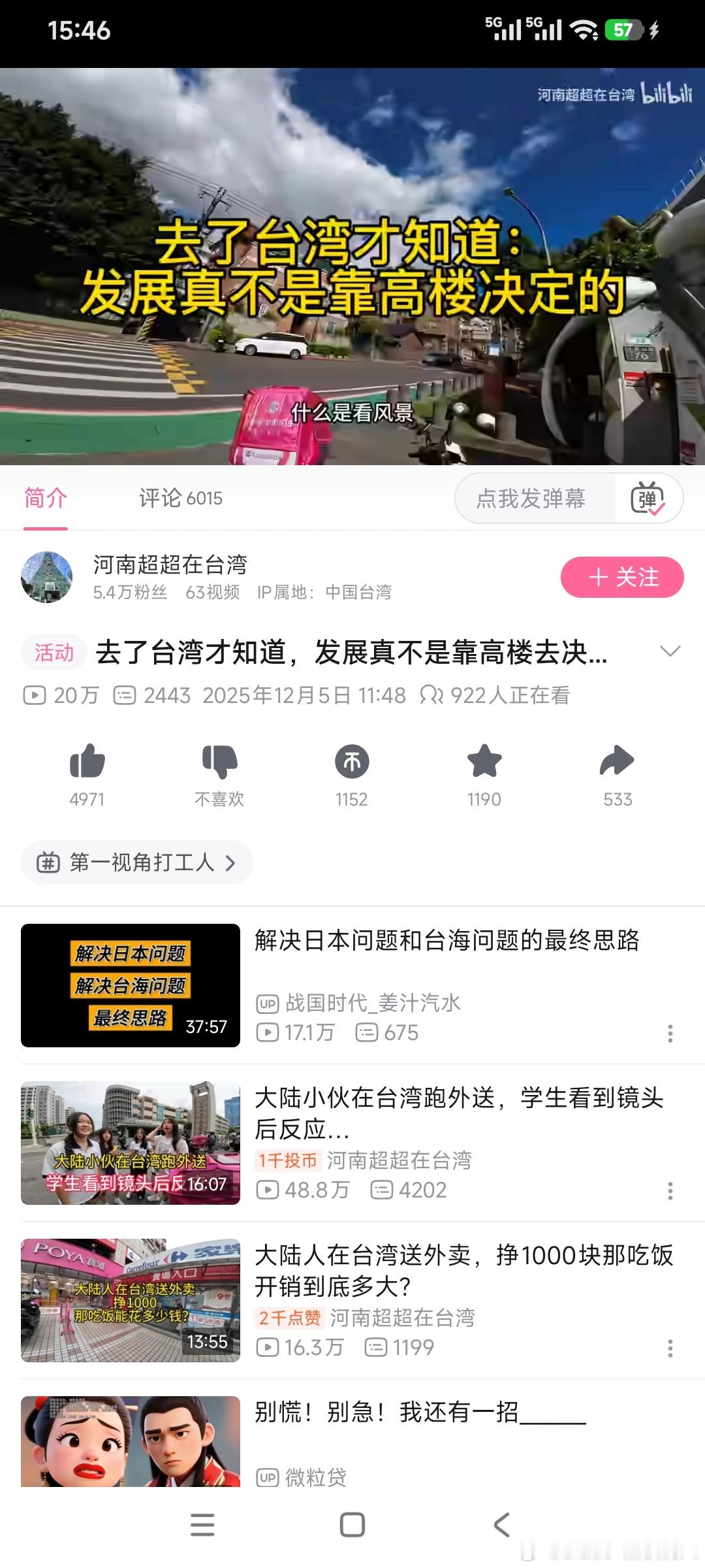 送外卖也可以很快乐